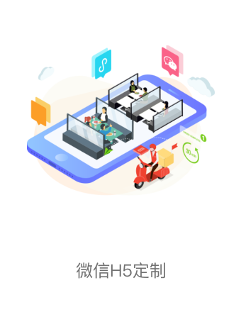 广州小程序打造